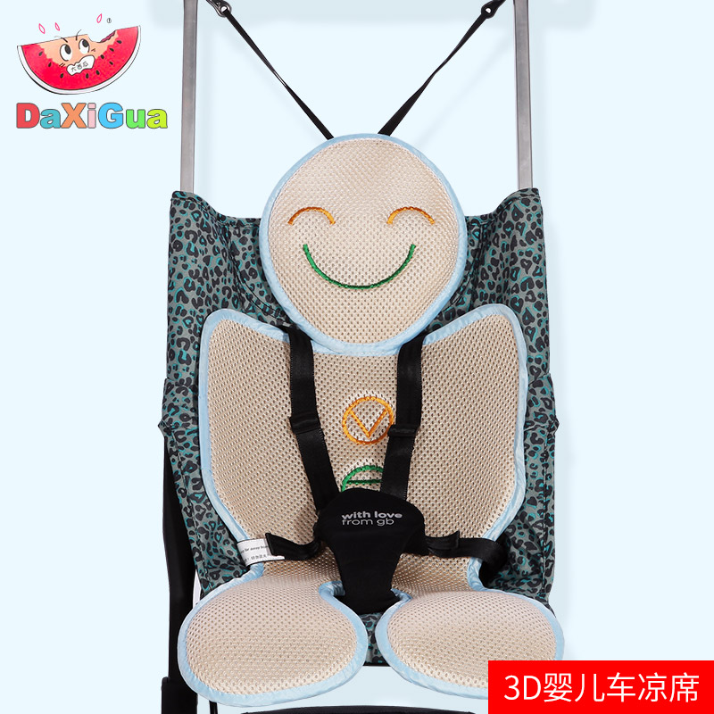 口袋车专用凉席婴儿推车凉席通用型夏季儿童宝宝餐椅坐垫席子透气在类目 尿片/洗护/喂哺/推车床, 睡袋/凉席/枕头/床品, 婴童凉席系列中 - 来自Buy2taobao.com提供专业的淘宝代购服务