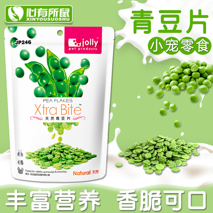 Jolly天然青豆片 兔子龙猫仓鼠豚鼠零食 小宠物通用零食饲料 180g在类目 宠物/宠物食品及用品, 仓鼠类及其它小宠, 饲料/零食中 - 来自Buy2taobao.com提供专业的淘宝代购服务