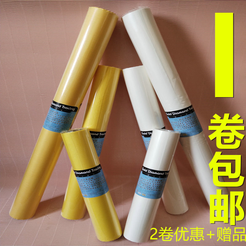 Grass Drawings Diamonds A4 12 inch Drawing drawings A3 18 Inch copy paper 24 inch A2 Red ring grass drawingsin the Electronic Dictionary/Electronic paper book/Stationery , Painting tools/Painted wood/Calligraphy Supplies , Draw/White drawings category - from Buy2taobao.com to provide professional Taobao agent buy service
