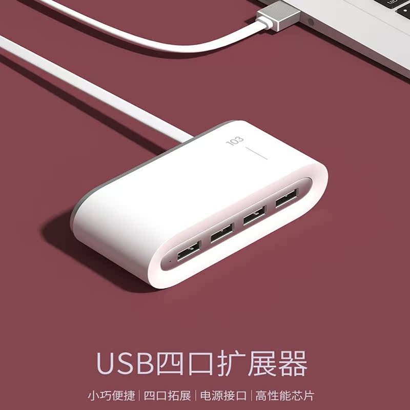 USB擴展器排插讀卡器電視3.0金士頓行車連接座接口安卓轉換器在類目 3C數碼配件, USB電腦周邊, USB HUB/轉換器中 - 來自Buy2taobao.com提供專業的淘寶代購服務