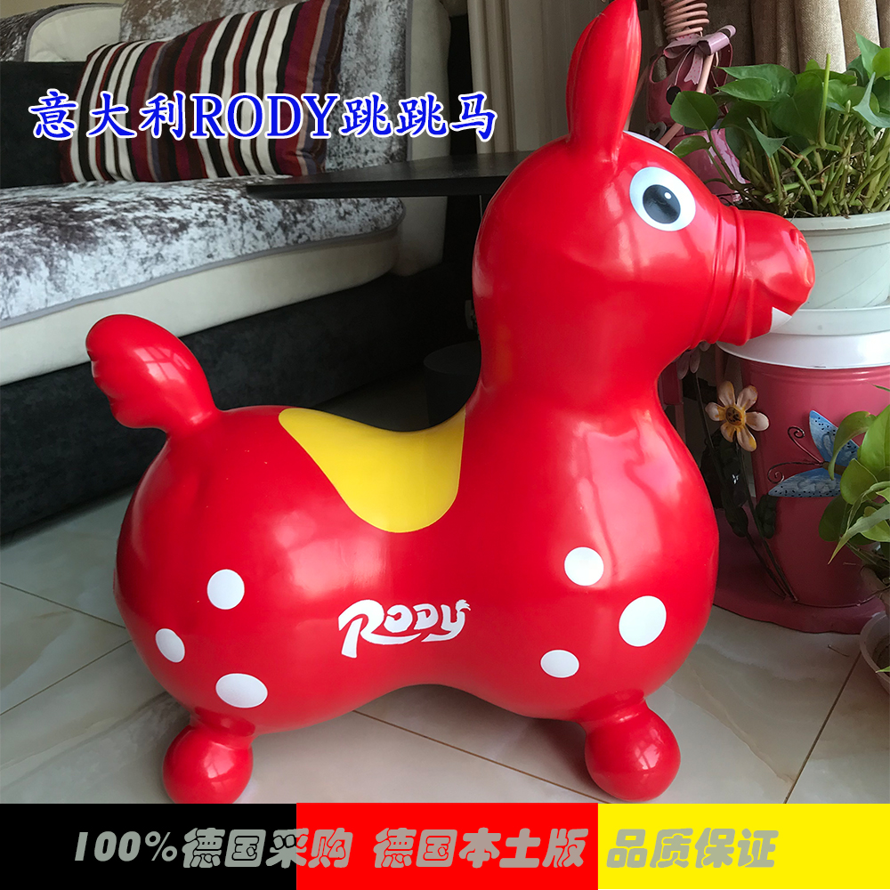 送儿童生日礼物 意大利原产 Gymnic Rody进口跳跳马玩具grace同款在类目 玩具/童车/益智/积木/模型, 户外运动/休闲/传统玩具, 摇马中 - 来自Buy2taobao.com提供专业的淘宝代购服务