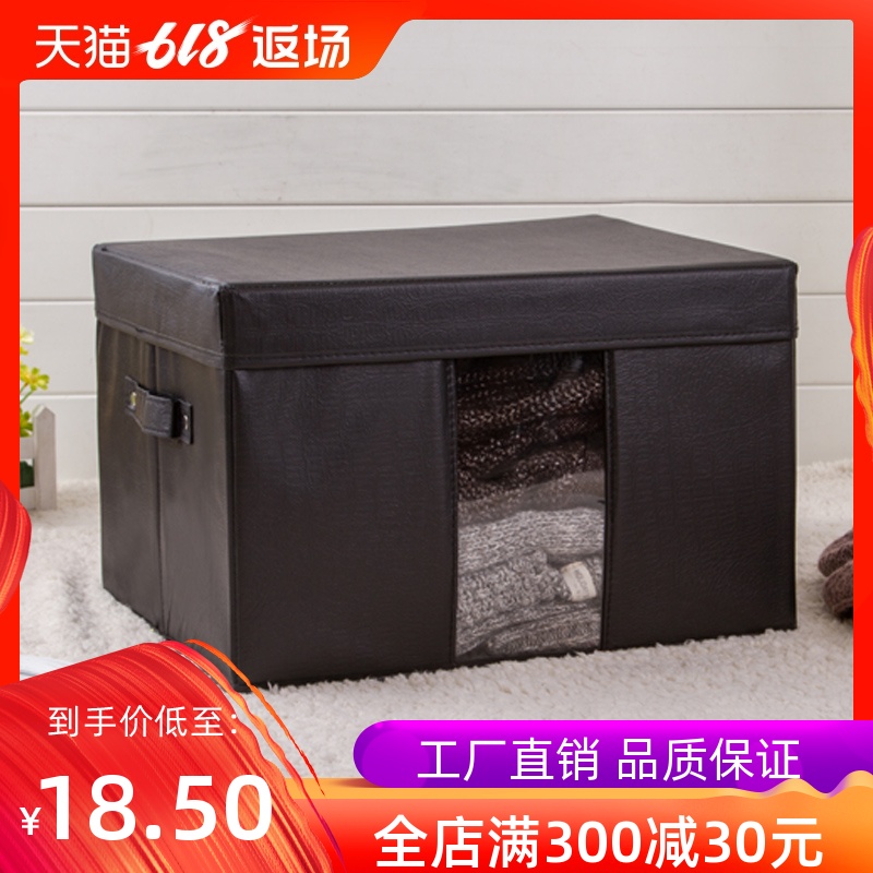 双响炮防水皮纹折叠收纳箱汽车后备箱储物箱车载置物车内整理箱盒在类目 收纳整理, 家庭收纳用具, 储物箱, 收纳箱中 - 来自Buy2taobao.com提供专业的淘宝代购服务