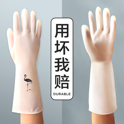 3双耐用型洗碗手套女刷碗神器加厚橡胶胶皮防水家用厨房家务清洁