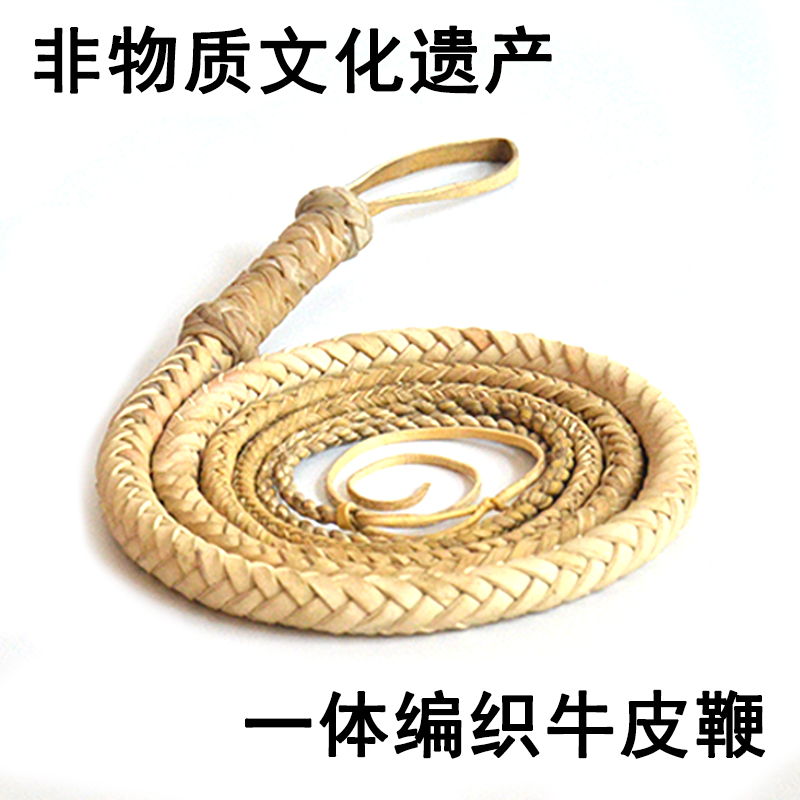 Fengshan cowhide Horsewhip Full leather Cowhide Bodybuilding Whip Whiplash A martial art Self-defense Intangibleheritage Hand made Shepherd whipin the Sports/Yoga/Fitness/Fans supplies , Taekwondo/Wushu/Fight , Whip category - from Buy2taobao.com to provide professional Taobao agent buy service