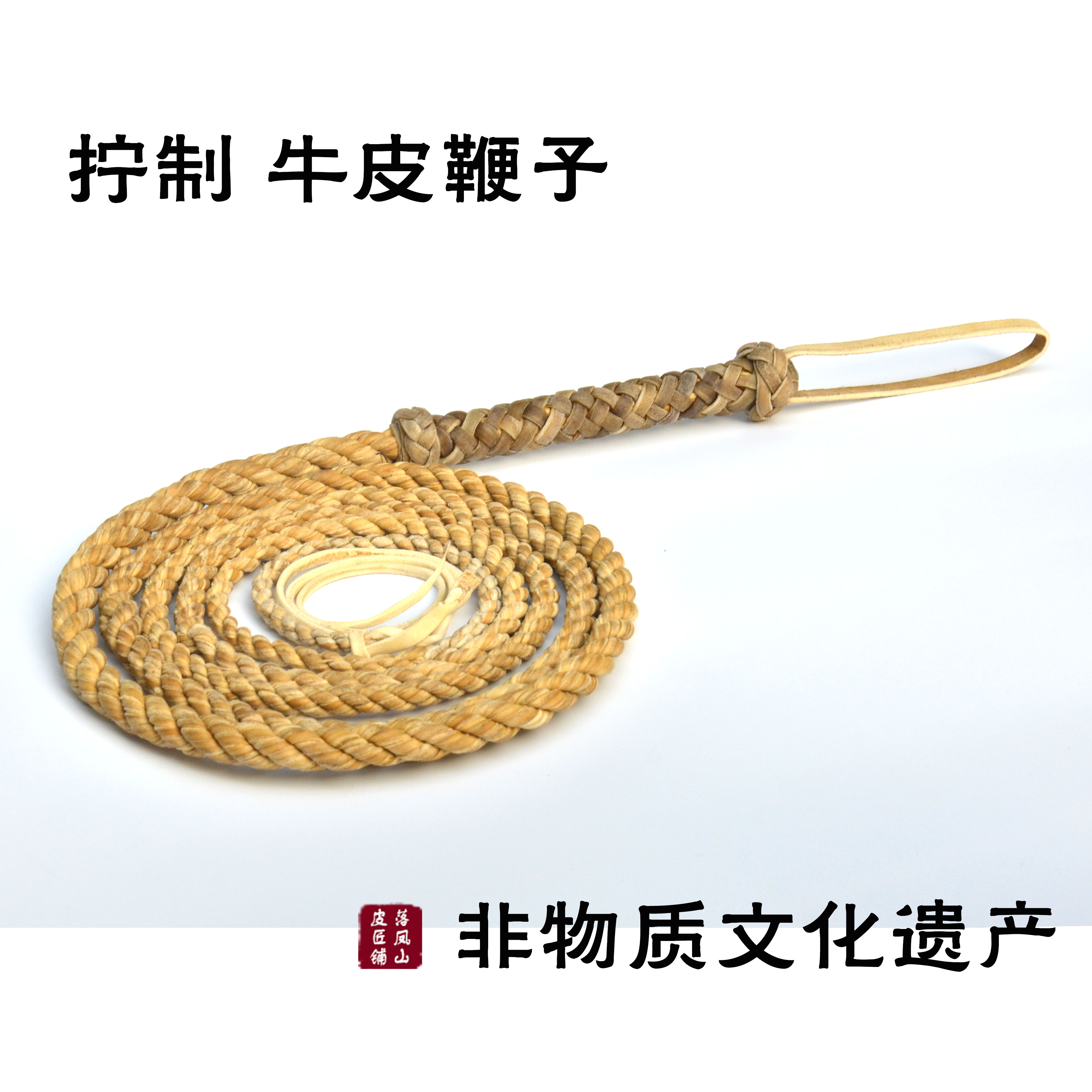 落凤山牌牛皮马鞭皮鞭子健身响鞭甩鞭武术防身非遗手作牧羊鞭3股|msdalam kategori sukan/Yoga/kecergasan/bekalan peminat, sukan ekuestrian, peralatan Knight, horsewhip - dari Buy2taobao.com untuk memberikan perkhidmatan ejen Taobao profesional membeli
