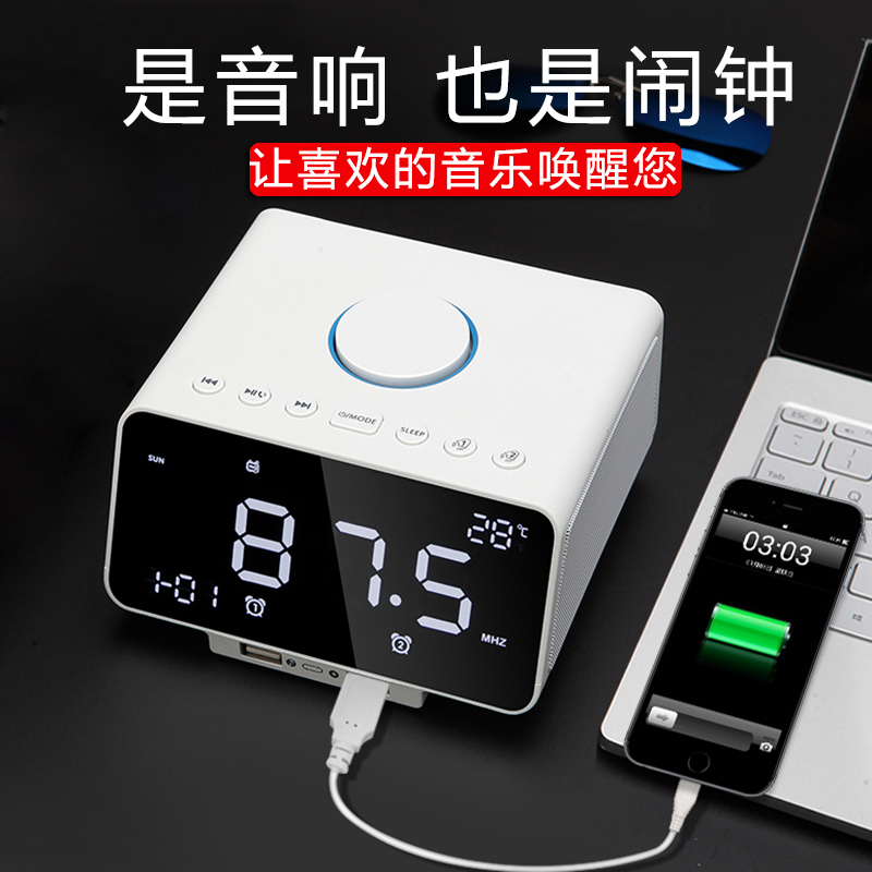无线蓝牙音箱闹钟超重低音炮家用便捷多功能电脑音响微信收款提示|ruв категории видео электрических приборов, Desktop аудио/Оратор, радио/Bluetooth оратор - от Buy2taobao.com для оказания профессиональной услуги покупки агента Taobao