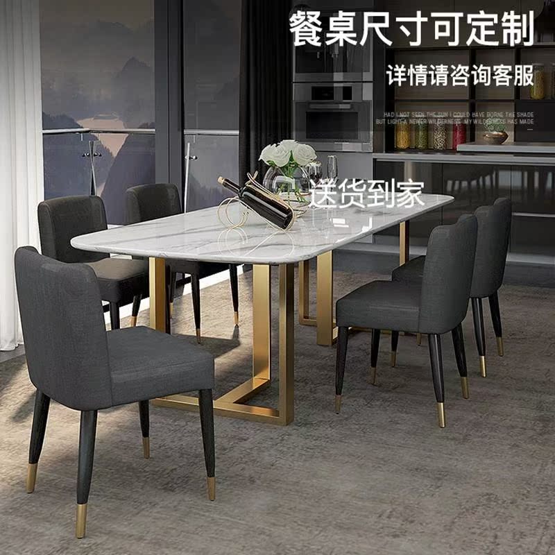 北歐鐵藝大理石餐桌椅組合後現代輕奢簡約家用餐廳長方形吃飯桌子在類目 住宅傢俱, 桌類, 餐桌中 - 來自Buy2taobao.com提供專業的淘寶代購服務