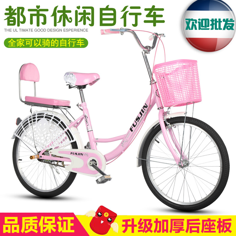 lady Bicycle Ladies Men's 22 inch 24 inch 26 Children's bikes Student car adult Bicycle Commuter car old-fashionedin the Bike/Riding equipment/Parts and Accessories , Bicycle Vehicle , Light vehicles/Commuter bike category - from Buy2taobao.com to provide professional Taobao agent buy service