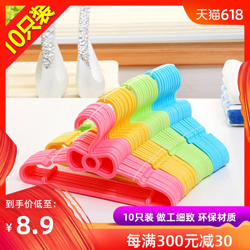 thickening PP texture of material fashion design multi-function butterfly children Clothes hanger baby household No trace Plastic coat hangerin the Diapers/Care/Feeding/Push lathe , Children's Room/Tables and chairs/Furniture , Baby hanger category - from Buy2taobao.com to provide professional Taobao agent buy service