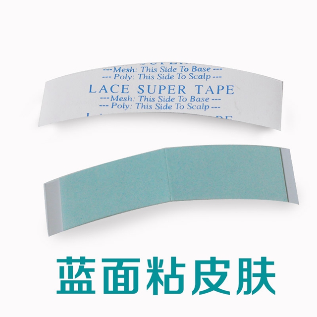 弧形强力胶贴 粘性7天左右 24小时后碰水在类目 美发护发/假发, 假发配件, 其它假发配件中 - 来自Buy2taobao.com提供专业的淘宝代购服务