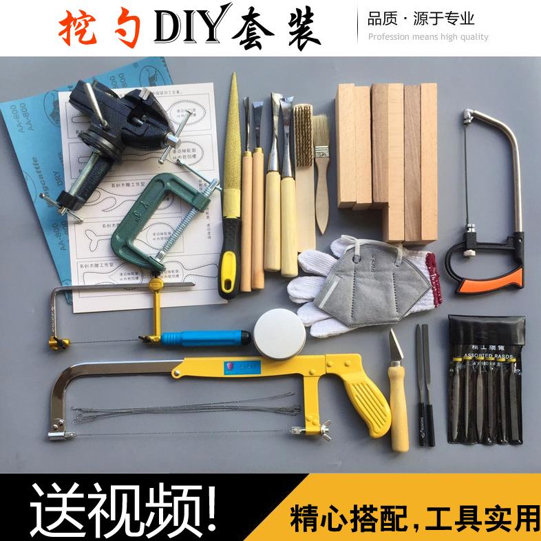 自制木勺工具礼物木料木雕新手入门雕刻刀自己制作木刻创意挖勺|msdalam kategori perkakasan/alat, Alat-alat tangan, pisau, pahat - dari Buy2taobao.com untuk memberikan perkhidmatan ejen Taobao profesional membeli