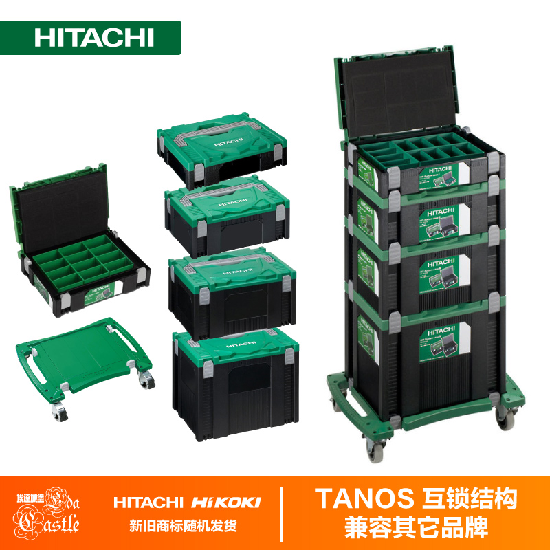 日立手提式TANOS嵌套系統多功能多用途五金收納箱車載維修工具箱在類目 五金/工具, 手動工具, 工具包/箱/車, 五金工具箱中 - 來自Buy2taobao.com提供專業的淘寶代購服務