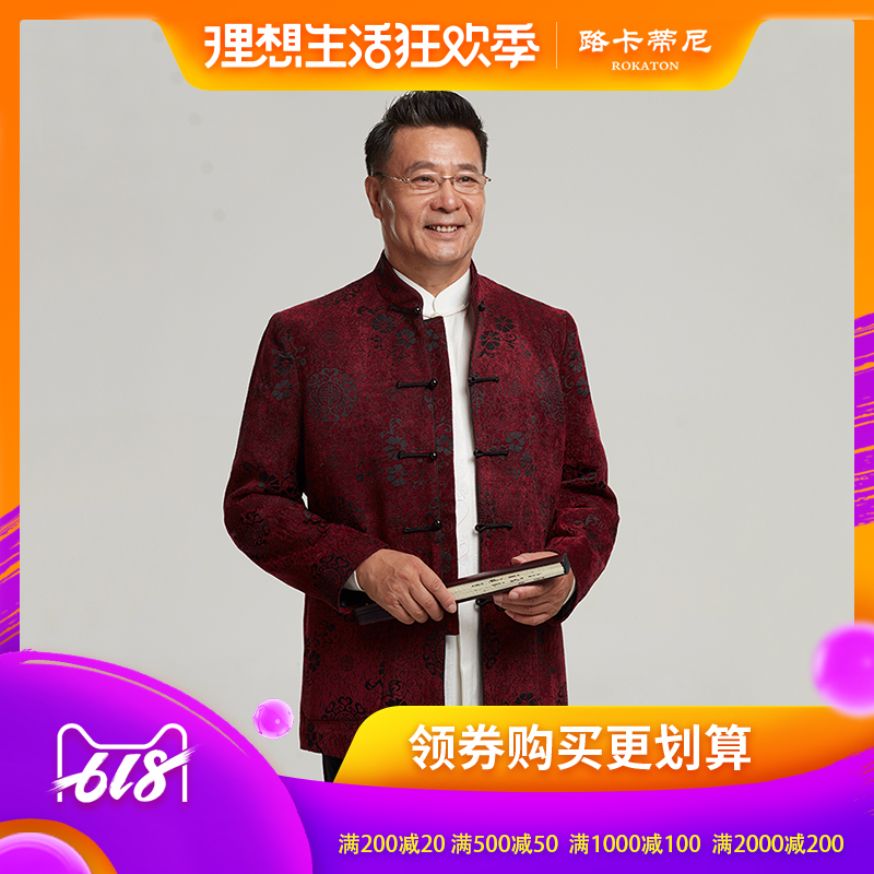 春秋中老年人男士唐装爸爸婚宴过寿中式礼服立领盘扣复古长袖外套在类目 男装, 民族服装中 - 来自Buy2taobao.com提供专业的淘宝代购服务