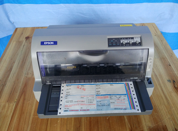 EPSON 730K \ 735K/680KII invoice Printing Express a single Fiscal Bills Needle type printerin the Office Equipment/Consumables/Related Services , Other Print equipment, Dot matrix printer category - from Buy2taobao.com to provide professional Taobao agent buy service