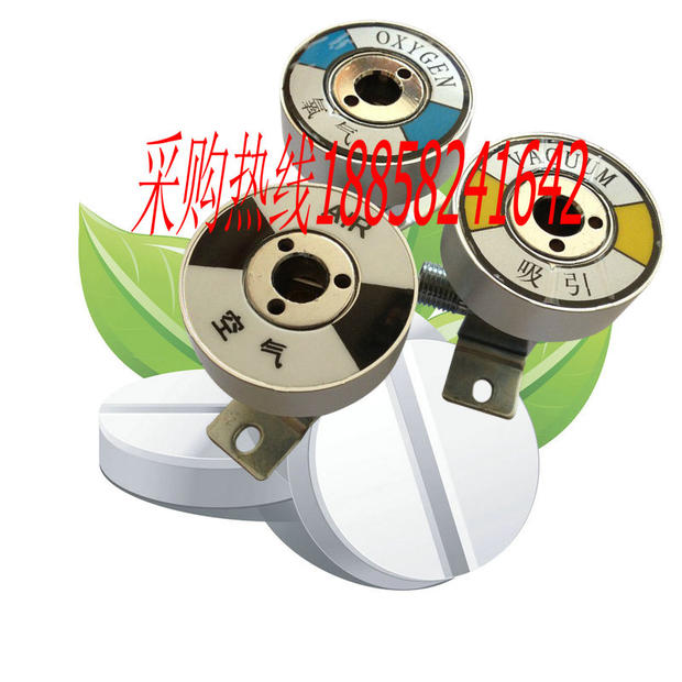National standard terminal oxygen Attract terminal Metric system Type A Gas terminal Hospital Focus Supply oxygen Equipment partsin the Personal Care/Health/Massage equipment , All kinds of accessories , Home health care equipment accessories , Other home health care equipment accessories category - from Buy2taobao.com to provide professional Taobao agent buy service