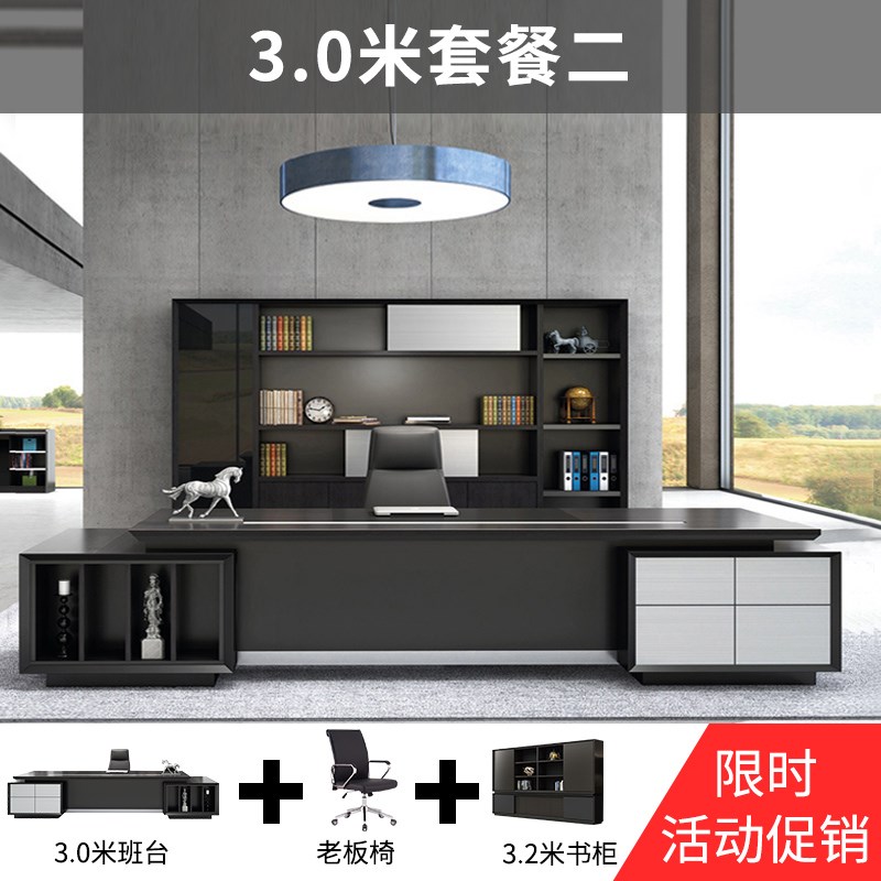 modern atmosphere Boss table President of the table Desk Simplicity to work in an office fashion furniture Manager Desks and chairs sofain the Business/Office Furniture , Office Furniture , Desk , Desk/Executive Desk category - from Buy2taobao.com to provide professional Taobao agent buy service