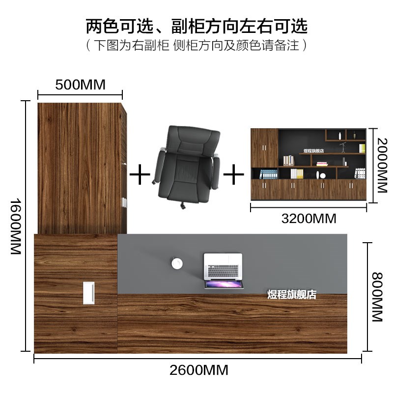 老板桌 總裁辦公桌簡約現代辦公家具 經理桌椅組合商務大班台創意在類目 商業/辦公傢俱, 辦公傢俱, 辦公桌, 大班臺/主管桌中 - 來自Buy2taobao.com提供專業的淘寶代購服務