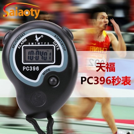 包邮多功能电子秒表计时器天福PC396学生裁判田径跑步运动秒表在类目 运动/瑜伽/健身/球迷用品, 田径运动器材, 裁判用具, 计时工具中 - 来自Buy2taobao.com提供专业的淘宝代购服务