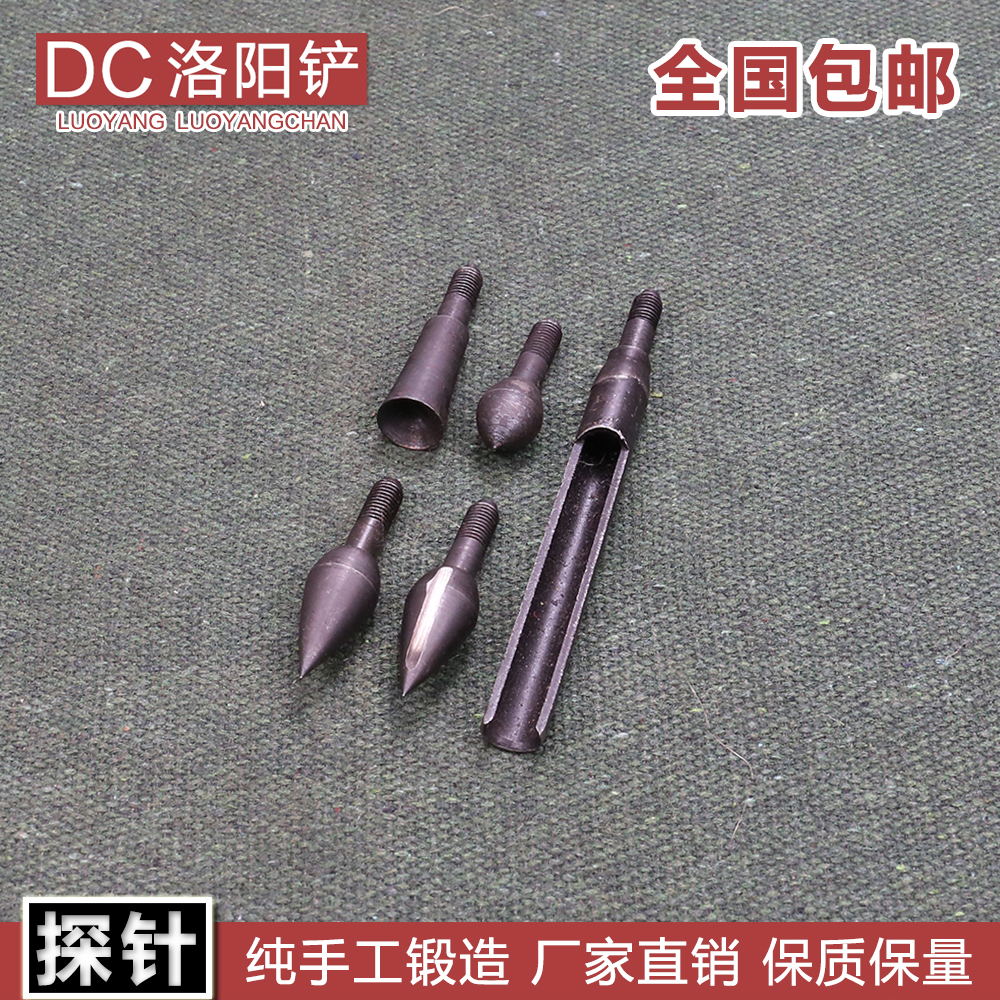 东成洛阳铲探针探头洛阳正宗文物考古工具特价k9HsUY85XX|msdalam kategori Jentera pertanian/alat-alat ladang/kepingan plastik, alat pertanian, Shovel - dari Buy2taobao.com untuk memberikan perkhidmatan ejen Taobao profesional membeli