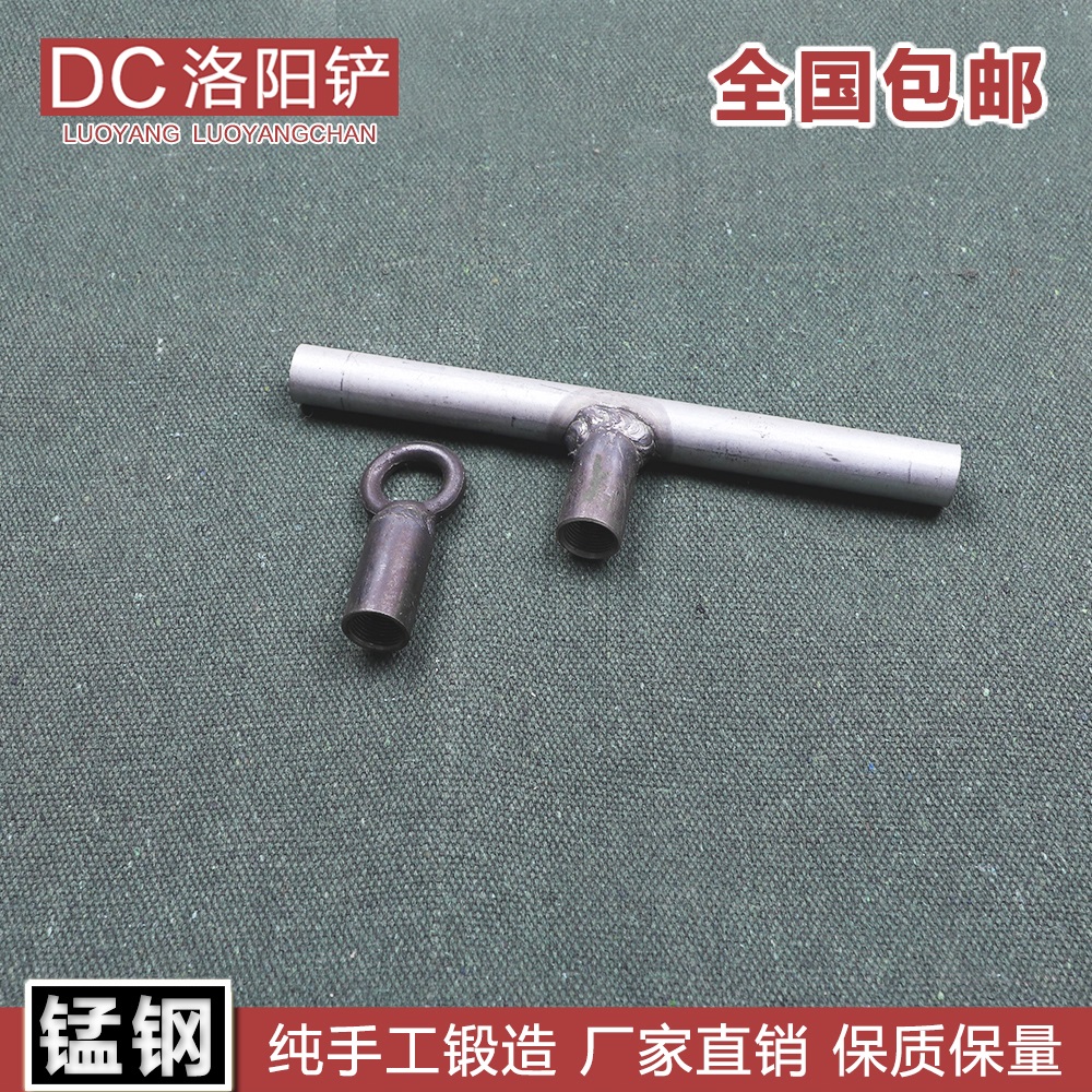 洛阳铲专用T型手把绳扣在类目 农机/农具/农膜, 农业工具, 铲子中 - 来自Buy2taobao.com提供专业的淘宝代购服务