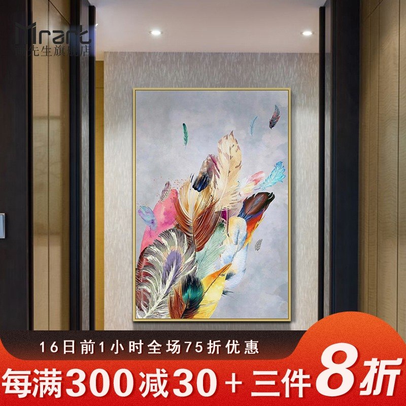 现代简约挂画北欧玄关壁画餐厅抽象画晶瓷画羽毛北欧客厅装饰画|msdalam kategori Aksesori rumah, lukisan hiasan, lukisan hiasan moden - dari Buy2taobao.com untuk memberikan perkhidmatan ejen Taobao profesional membeli