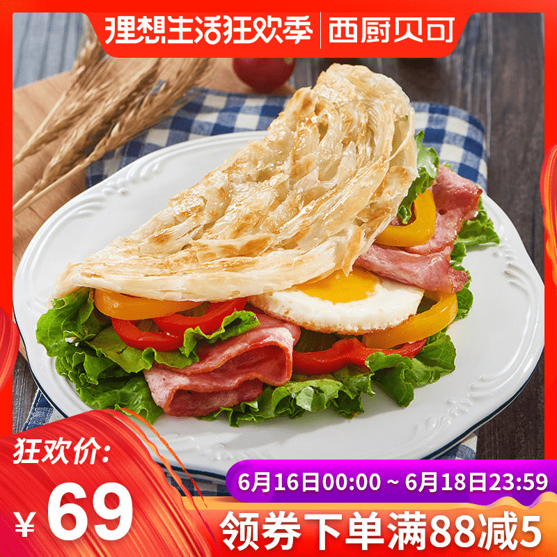 Western kitchen Bq Desktop Hand grasping cake 12 Piece Family Pack Quick-freeze Hand grasping cake Nutritious breakfastin the Agri rice/Dried foods/Condiment , Convenient fast food , Other category - from Buy2taobao.com to provide professional Taobao agent buy service