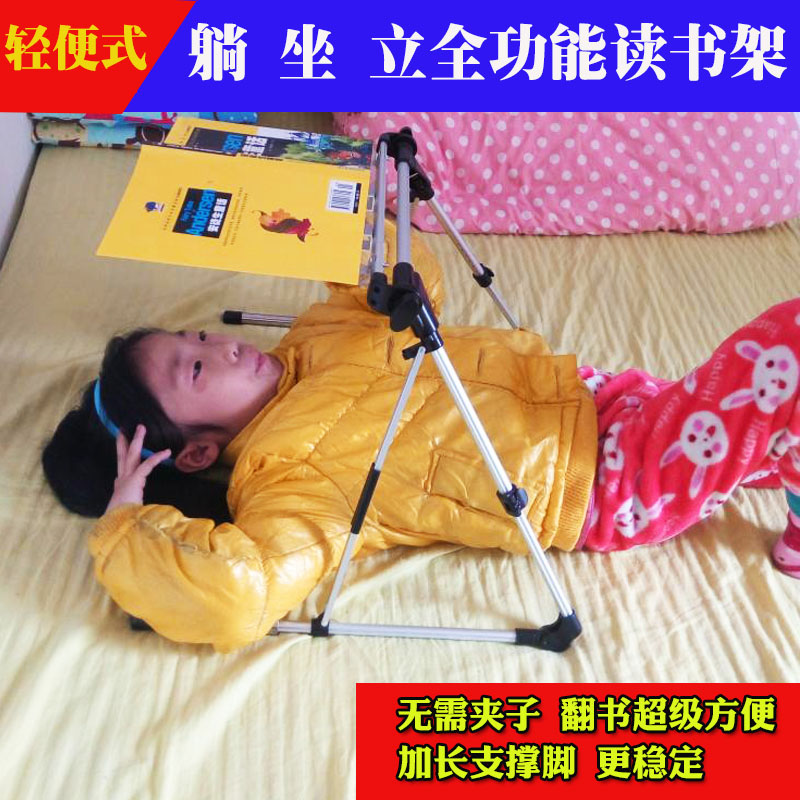 读书架阅读架看书架懒人床上多功能书夹床头支架子创意平躺夹书器|msdalam kategori Kamus elektronik/buku kertas elektronik/alat tulis, perumahan/perkara yang dipaparkan, buku/rangka membaca - dari Buy2taobao.com untuk memberikan perkhidmatan ejen Taobao profesional membeli