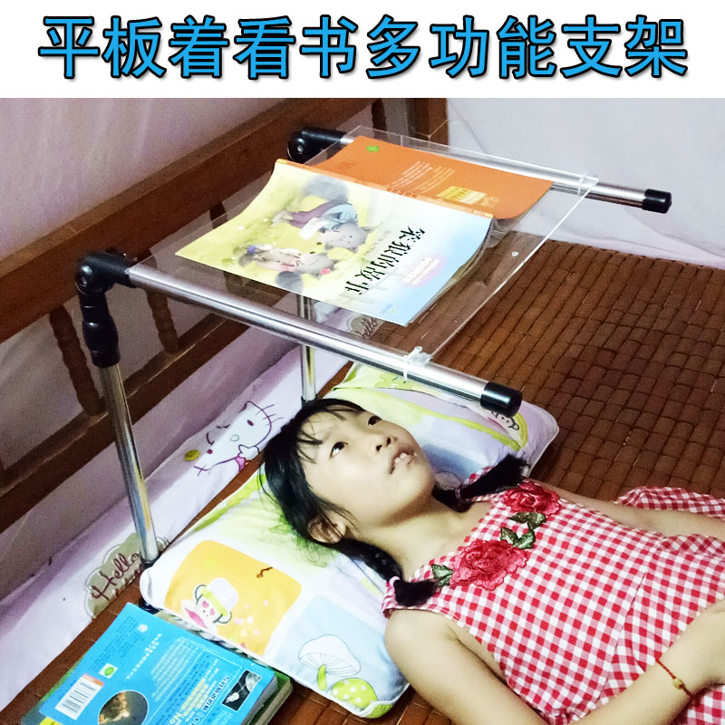 防近视平躺看书支架学生阅读支架懒人平板手机支架床上床头架在类目 电子词典/电纸书/文化用品, 收纳/陈列用品, 书立/阅读架中 - 来自Buy2taobao.com提供专业的淘宝代购服务