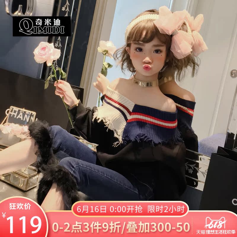 Qimidi Plush Sweater Girls 2018 Autumn and winter new pattern Western style Off Shoulder bishop sleeve girl Mosaic sweaterin the Children/Baby/Family fitted , Sweater/Fleece category - from Buy2taobao.com to provide professional Taobao agent buy service