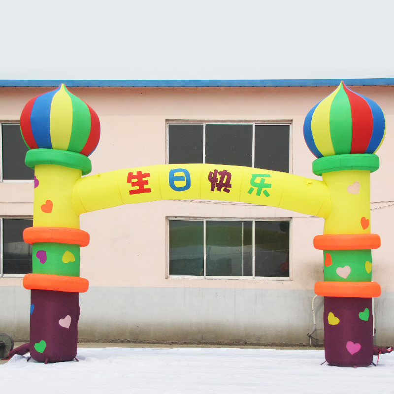 新款 充气拱门儿童生日快乐彩虹门气模 婚庆典礼开业道具用品在类目 节庆用品/礼品, 婚庆布景/道具, 拱门中 - 来自Buy2taobao.com提供专业的淘宝代购服务