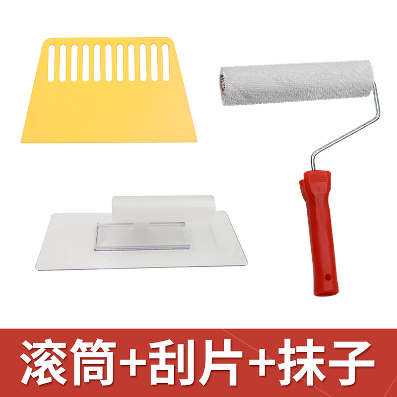 补工具差价(滚筒+抹子+刮片)|ruв категории оборудование/инструменты, ручной инструмент, сочетание инструментов костюм, сочетание костюм - от Buy2taobao.com для оказания профессиональной услуги покупки агента Taobao