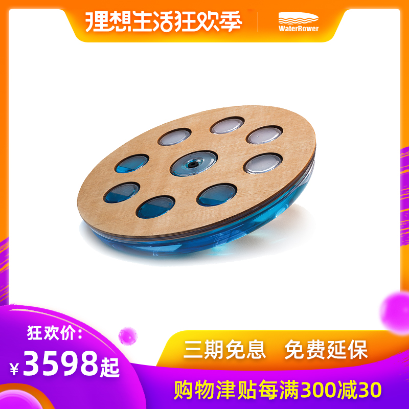 WaterRower家用健身器材NOHrD瑜伽健身踏板平衡板波速悠美板在类目 运动/瑜伽/健身/球迷用品, 踏步机/中小型健身器材, 健身踏板/韵律踏板中 - 来自Buy2taobao.com提供专业的淘宝代购服务