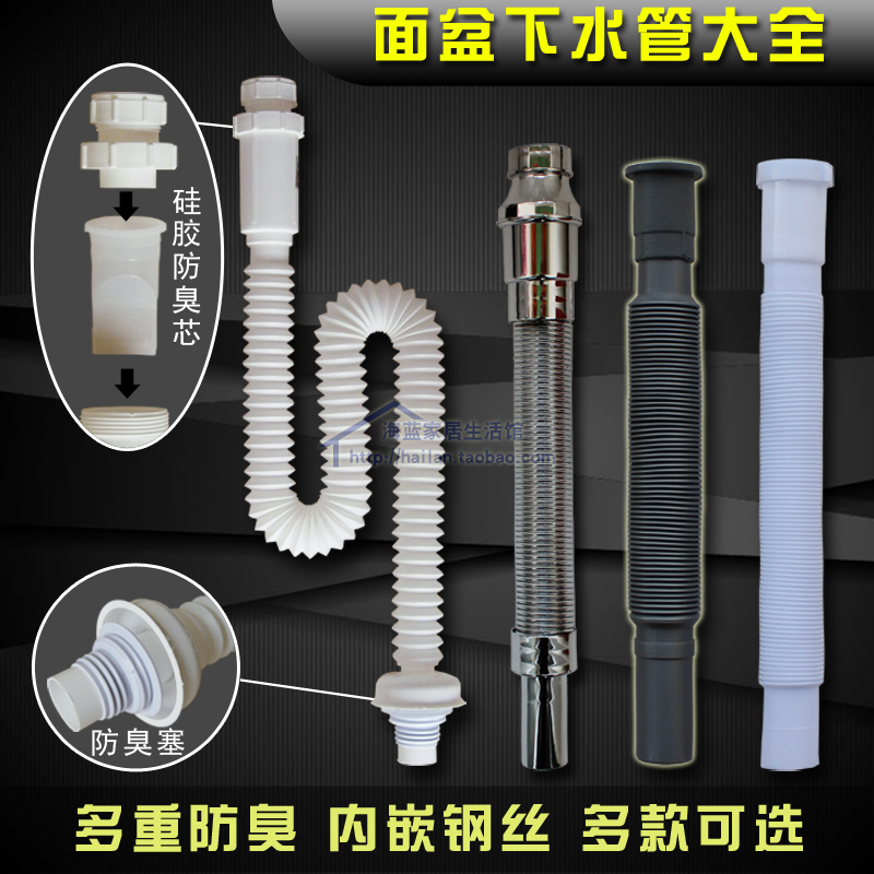 台面盆下水管大全通用下水器波纹管防臭洗脸盆排水软管伸缩落水管|ruв категории награду материалов, туалетные принадлежности, умывальник, умывальник частей - от Buy2taobao.com для оказания профессиональной услуги покупки агента Taobao