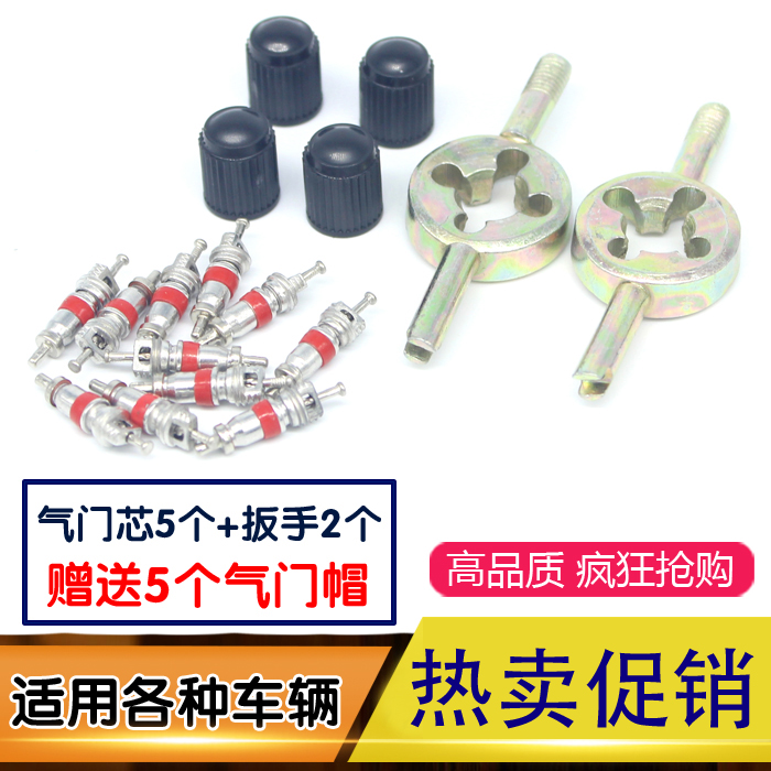 Car tires valve currency motorcycle Electric vehicle Valve cap Bicycle valve core valve wrenchin the Bike/Riding equipment/Parts and Accessories , Bicycle repair tools , Valve core category - from Buy2taobao.com to provide professional Taobao agent buy service