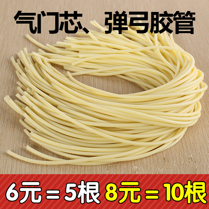 Bicycle Tires Valve stem valve Rubber hose Valve rubber English valve Rubber hose fishing gearin the Bike/Riding equipment/Parts and Accessories , Bicycle repair tools , Valve core category - from Buy2taobao.com to provide professional Taobao agent buy service