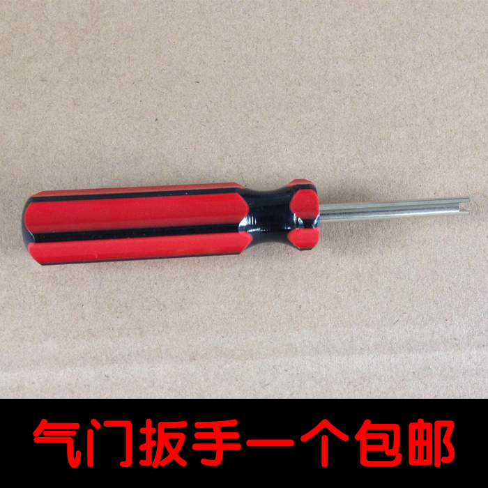 气门芯扳手气门钥匙汽车轮胎开丝电动车气门嘴帽自行车气门芯开关在类目 自行车/骑行装备/零配件, 自行车修车工具, 气门芯中 - 来自Buy2taobao.com提供专业的淘宝代购服务