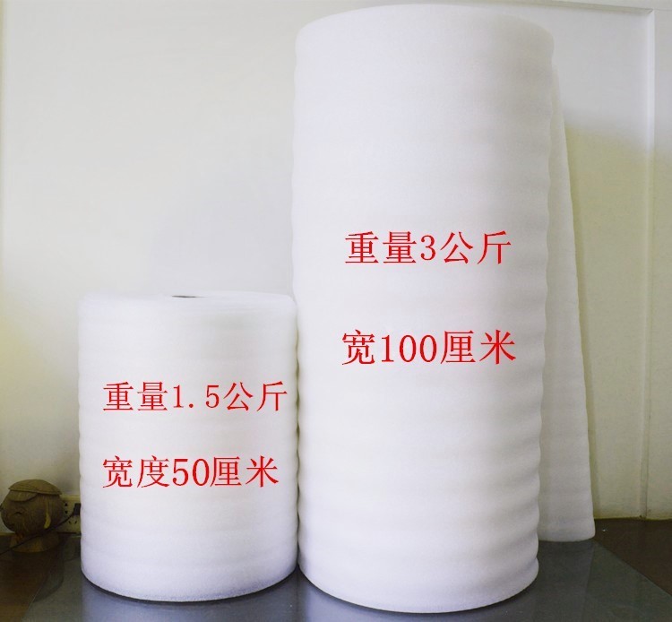 搬家珍珠棉防震包装打包用纸箱地板发泡泡沫棉填充物海绵保护膜优|msdalam kategori peralatan pejabat/Supplies/Perkhidmatan yang berkaitan, Packaging Equipment/Tanda-tanda dan bekalan, gelembung filem - dari Buy2taobao.com untuk memberikan perkhidmatan ejen Taobao profesional membeli