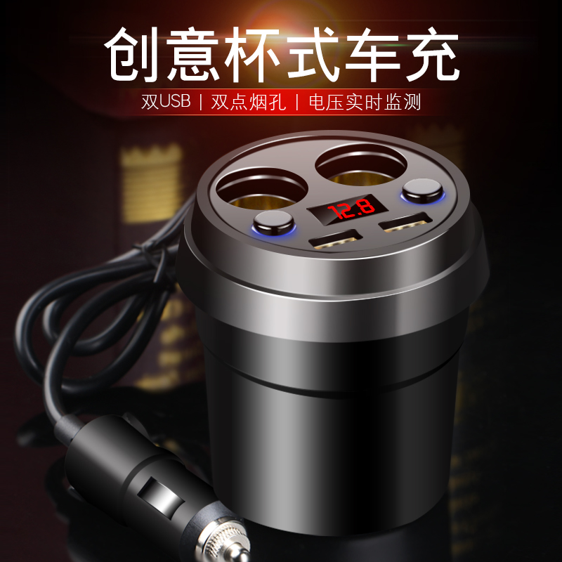 Car cigarette lighter YTO three automobile multi-function Charger Plug One Trailer Two Adapter USB Femalein the Car/Articles/Fitting/Refit , Car Audio/Car Electronics/Electric , Car Electronics/Electric , Car cigarette lighter category - from Buy2taobao.com to provide professional Taobao agent buy service