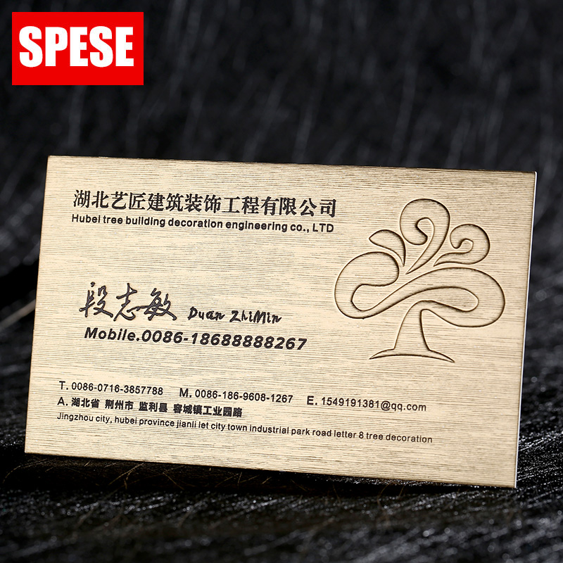 拉丝金属名片铝箔闪金银凹凸烫金特种加厚纸卡名片定订免费设计在类目 电子词典/电纸书/文化用品, 印刷制品, 名片中 - 来自Buy2taobao.com提供专业的淘宝代购服务