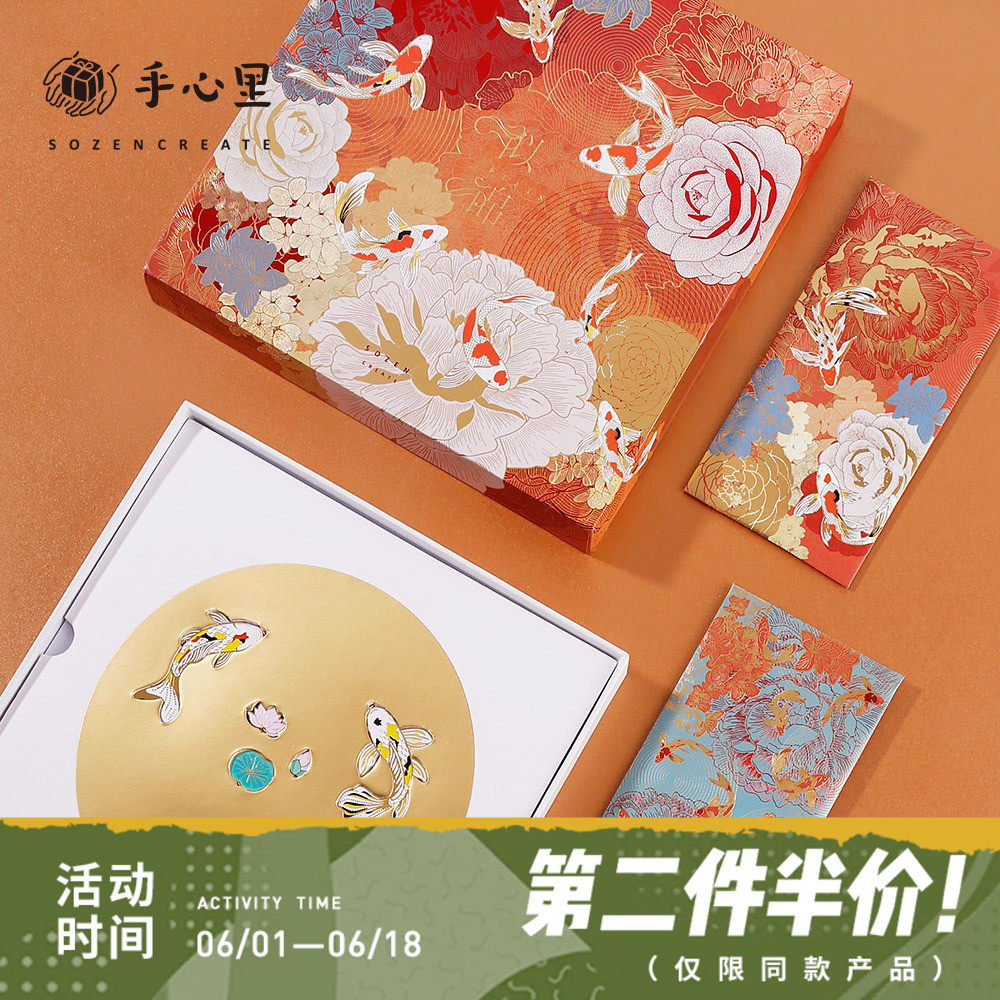 手心里 似锦春暖花开礼盒书签红包利是封礼品中国风创意定制礼物|msdalam kategori bekalan perayaan/hadiah, Lain-lain bekalan Festival - dari Buy2taobao.com untuk memberikan perkhidmatan ejen Taobao profesional membeli