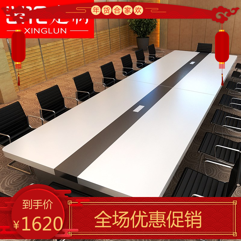 大型會議桌長桌圓角簡約現代創意辦公桌培訓桌椅組合長方形會議室在類目 商業/辦公傢俱, 辦公傢俱, 辦公桌, 會議桌中 - 來自Buy2taobao.com提供專業的淘寶代購服務