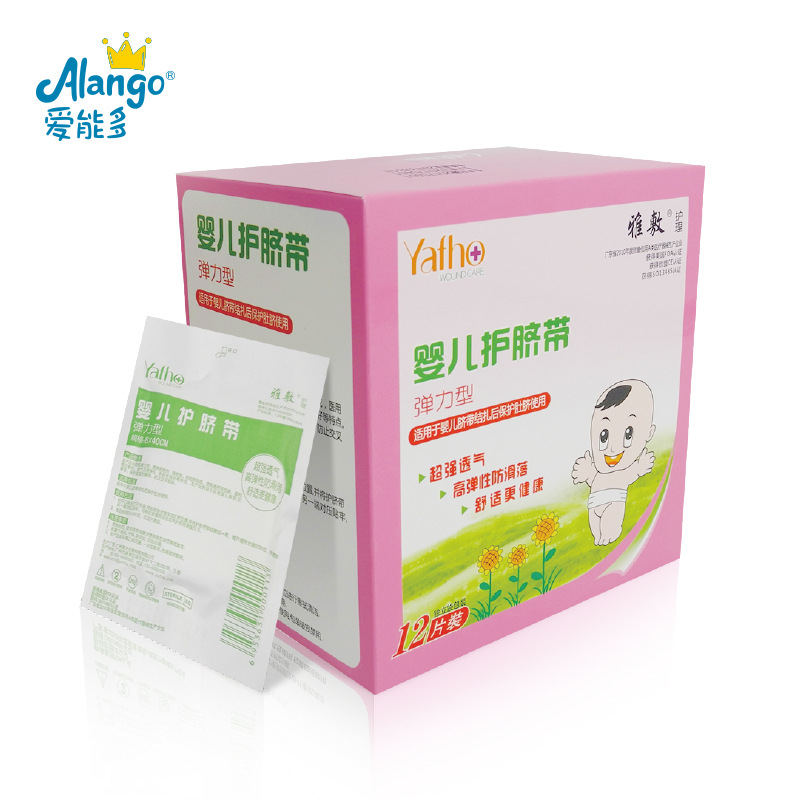婴儿凸肚脐带护脐带鼓肚脐绑带宝宝气肚脐突出新生儿凸肚脐贴雅敷|ruв категории подгузник/шампунь/вскармливать/тележка кроватью, ванна для ухода за кожей ребенка, измеритель температуры воды - от Buy2taobao.com для оказания профессиональной услуги покупки агента Taobao