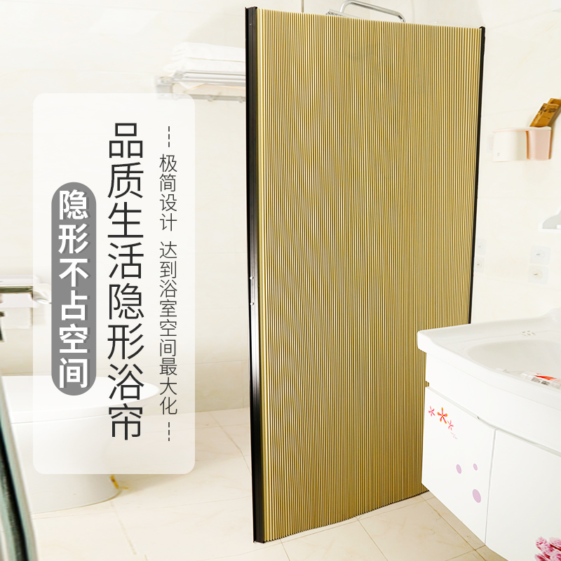 浴簾防水防黴弧形免打孔衛生間浴室加厚保暖隱形隔斷簾套裝在類目 家庭/個人清潔工具, 衛浴用具/衛浴配件, 浴簾中 - 來自Buy2taobao.com提供專業的淘寶代購服務