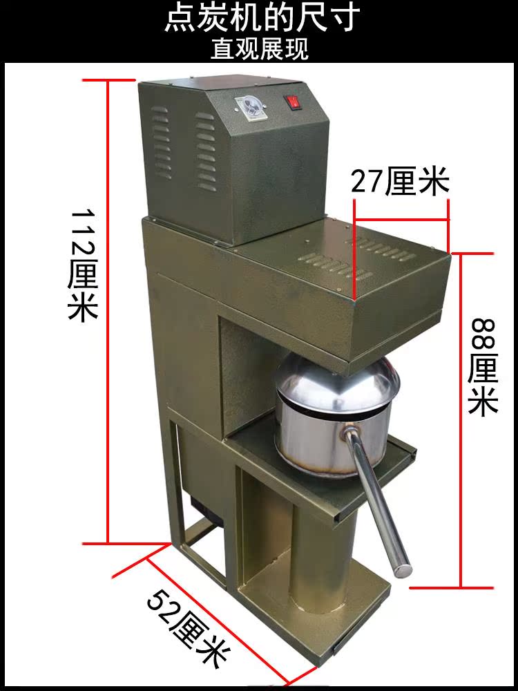 韓式烤肉鍋木炭燒烤點炭機養炭爐點碳機生木炭爐子引燃機在類目 廚房/烹飪用具, 燒烤/烘焙用具, 燒烤架爐/燒烤DIY用具, 其它燒烤用品中 - 來自Buy2taobao.com提供專業的淘寶代購服務