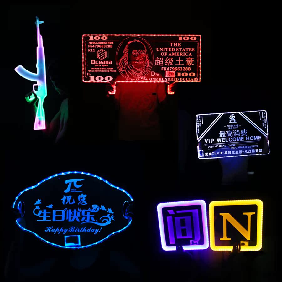 酒吧夜场发光美元举牌气氛道具LED手举牌派对场专属超级土豪牌在类目 餐饮具, 酒壶/酒杯/酒具, 酒架中 - 来自Buy2taobao.com提供专业的淘宝代购服务