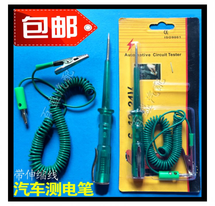 Auto Repair Dedicated Test pencil test Circuit Repair 6V12V24V Car Induction Test pencilin the Car/Articles/Fitting/Refit , Auto Beauty/Maintenance/Service , Auto Repair/Tool , Car circuit pencil category - from Buy2taobao.com to provide professional Taobao agent buy service