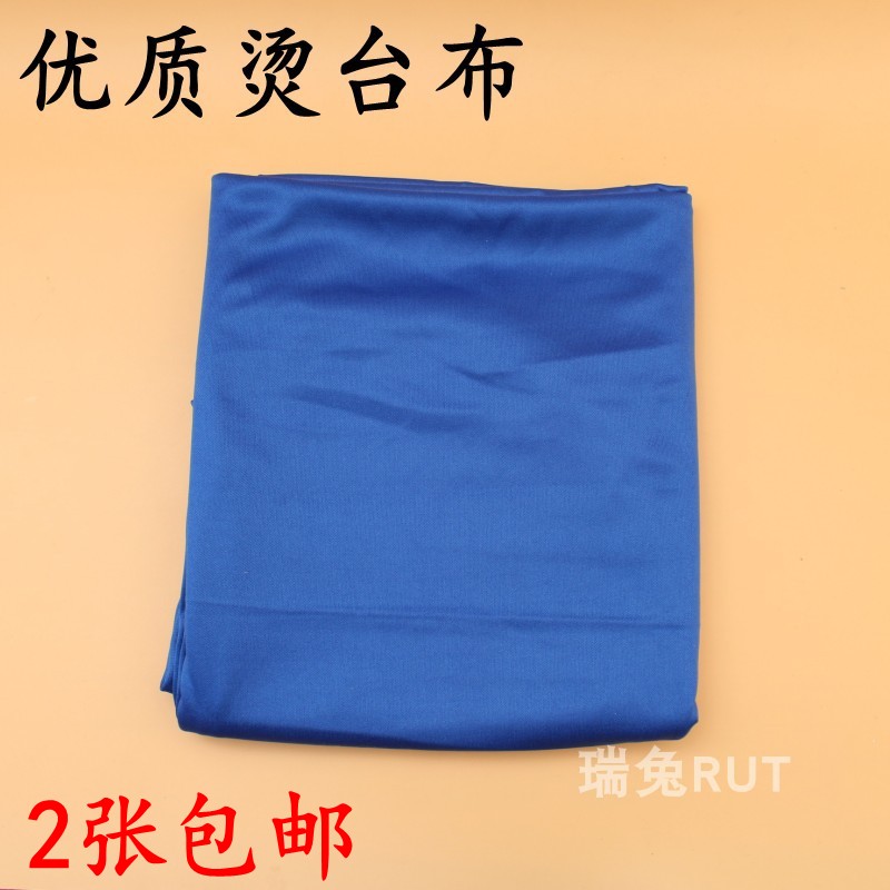Dry cleaner tablecloth/Garment factory/Thickened spinning /1.5 high-grade Tablecloth 1.3 Ironing table accessoriesin the Home Fabric , Sew DIY Material,Tools and finished products , Sew DIY Fitting/Accessories/Accessories , Fabric sticker category - from Buy2taobao.com to provide professional Taobao agent buy service