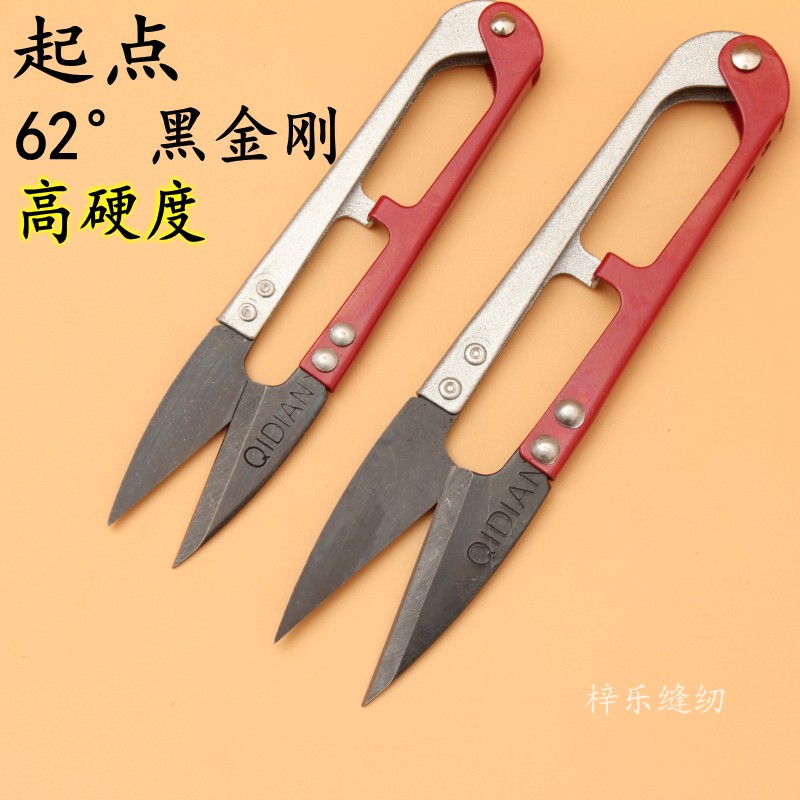 起点62°黑金刚纱剪 小剪刀U型剪刀十字绣剪刀线头剪大号纱剪在类目 居家布艺, 缝纫DIY材料、工具及成品, 剪刀中 - 来自Buy2taobao.com提供专业的淘宝代购服务