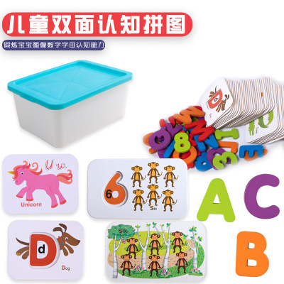 早教认知英文字母卡片配对宝宝学数字拼图板幼儿园益智玩具2345岁在类目 玩具/童车/益智/积木/模型, 串珠/拼图/配对/拆装/敲打玩具, 拼图/拼板中 - 来自Buy2taobao.com提供专业的淘宝代购服务