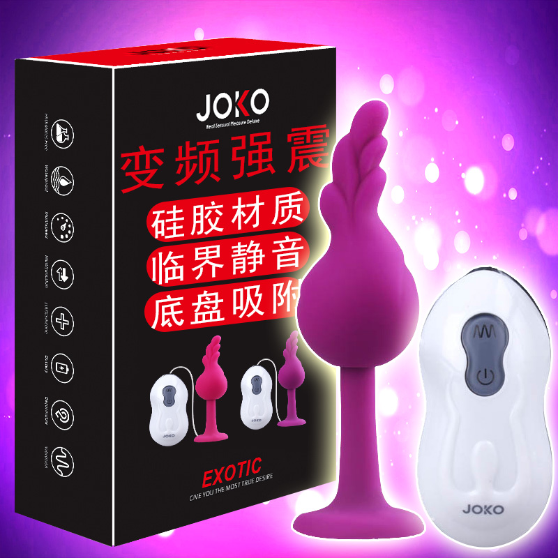 JOKO震动后庭肛塞肛门塞男女肛交自慰器具成人情趣震动后庭塞zy|ruв категории Товары для взрослых, женские приборов, G - точка двор - от Buy2taobao.com для оказания профессиональной услуги покупки агента Taobao